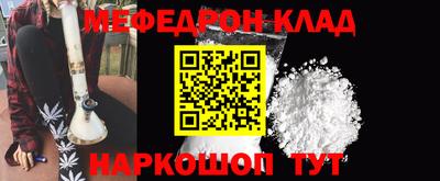 таблы Краснодар