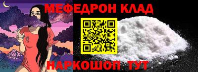 таблы Краснодар