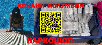 таблы Краснодар