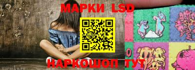 мет Краснокаменск