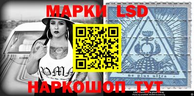 таблы Краснодар