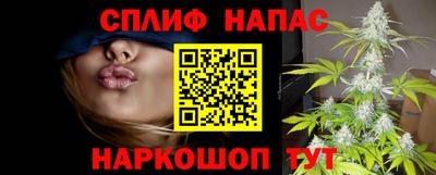 мет Краснокаменск