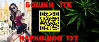 мет Краснокаменск