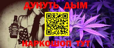 мет Краснокаменск