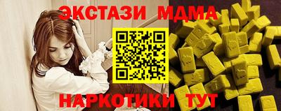 а пвп мука Краснознаменск