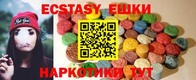 таблы Краснодар