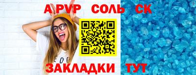 таблы Краснодар