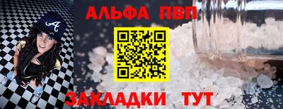 таблы Краснодар
