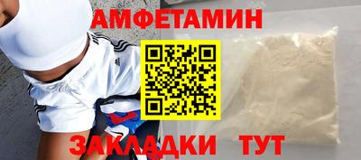 а пвп мука Краснознаменск