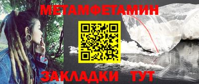 таблы Краснодар
