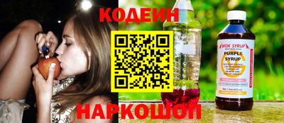 таблы Краснодар