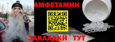 а пвп мука Краснознаменск