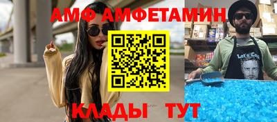 таблы Краснодар