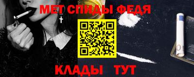 таблы Краснодар