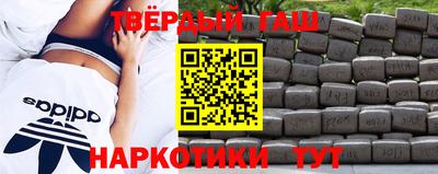 таблы Краснодар