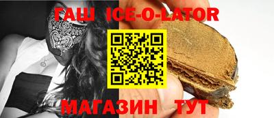 мет Краснокаменск