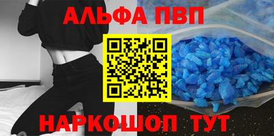 таблы Краснодар