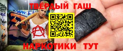 таблы Краснодар