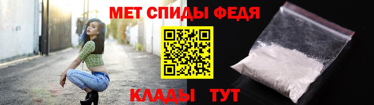 Калач-на-Дону  Первитин Methamphetamine  Вход с VPN  Первитин Methamphetamine 