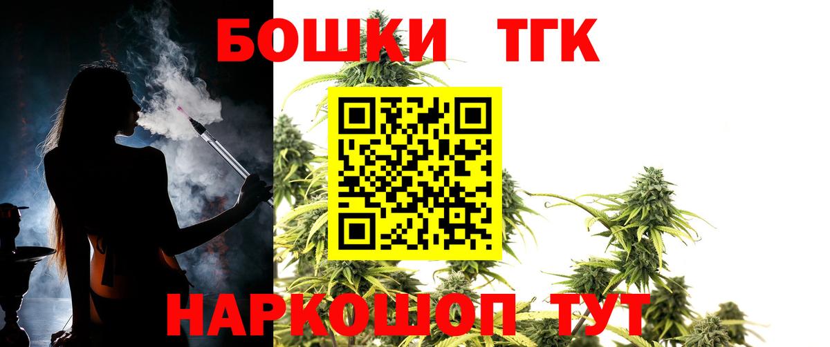 Марихуана конопля Калач-на-Дону
