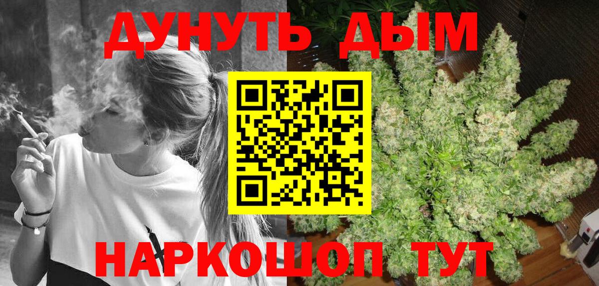 Каннабис конопля  МАРИХУАНА SATIVA & INDICA  Марихуана AK-47  Вход с VPN  Калач-на-Дону  МАРИХУАНА Amnesia 